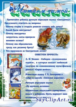 Домашний питомец своими руками фото 309